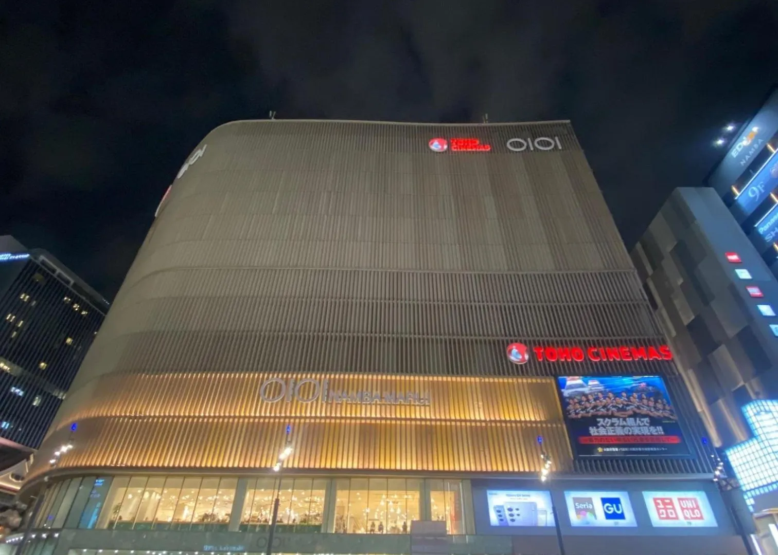 Vessel Inn Shinsaibashi Osaka Japan