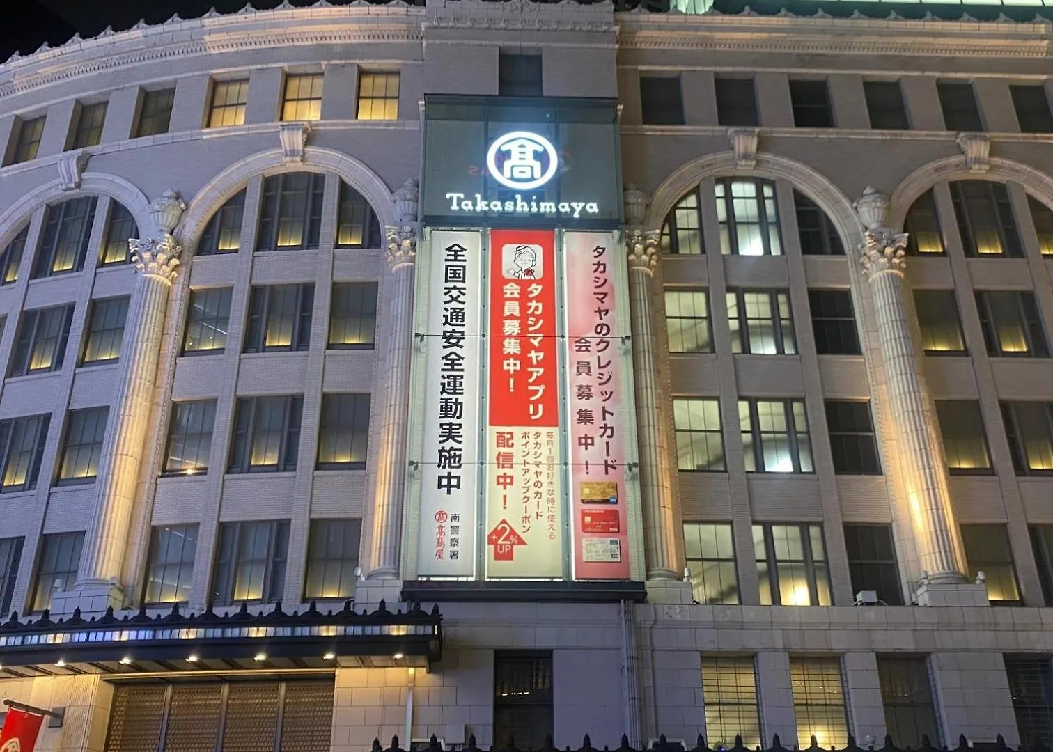 Vessel Inn Shinsaibashi Osaka Hotel