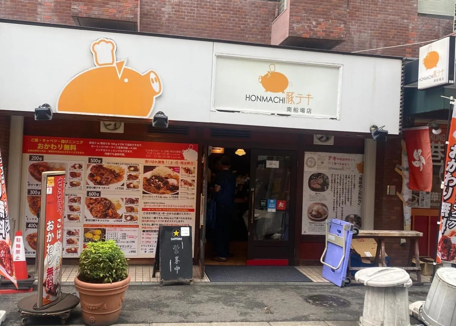 Vessel Inn Shinsaibashi Osaka