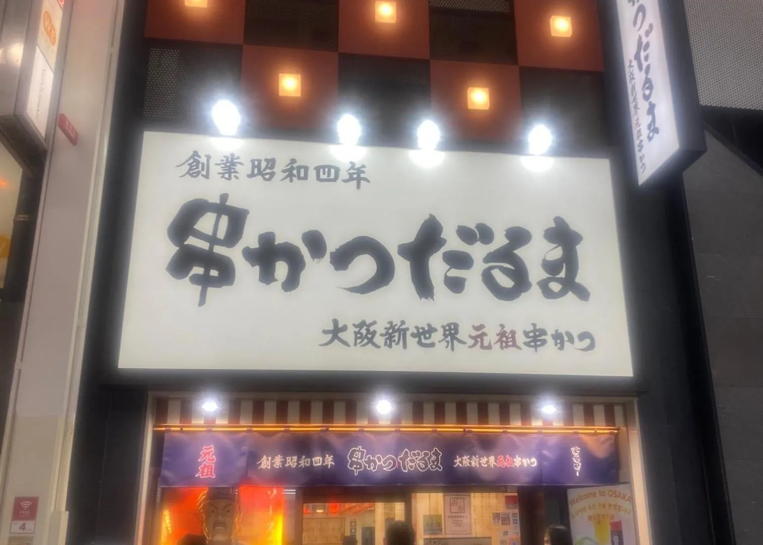 Vessel Inn Shinsaibashi Osaka Japan