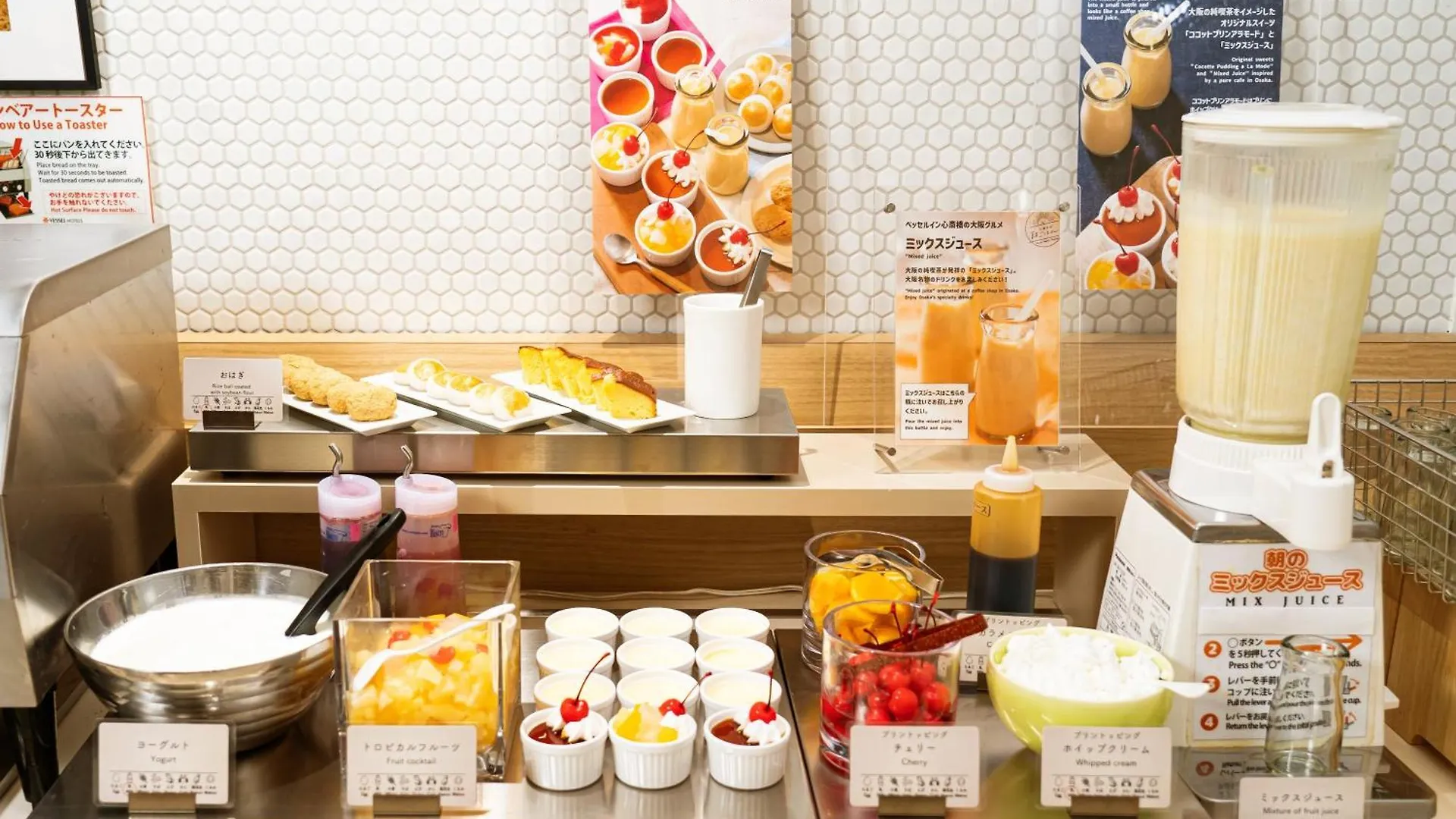 Vessel Inn Shinsaibashi Osaka Hotel