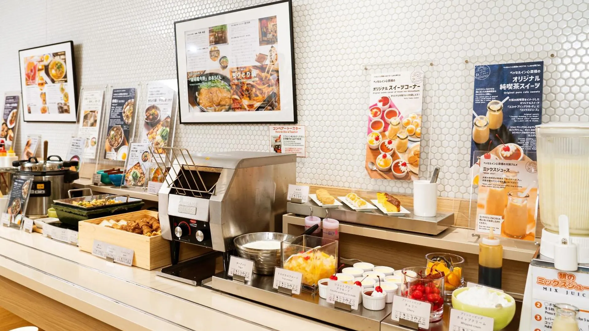 Vessel Inn Shinsaibashi Osaka 4*,