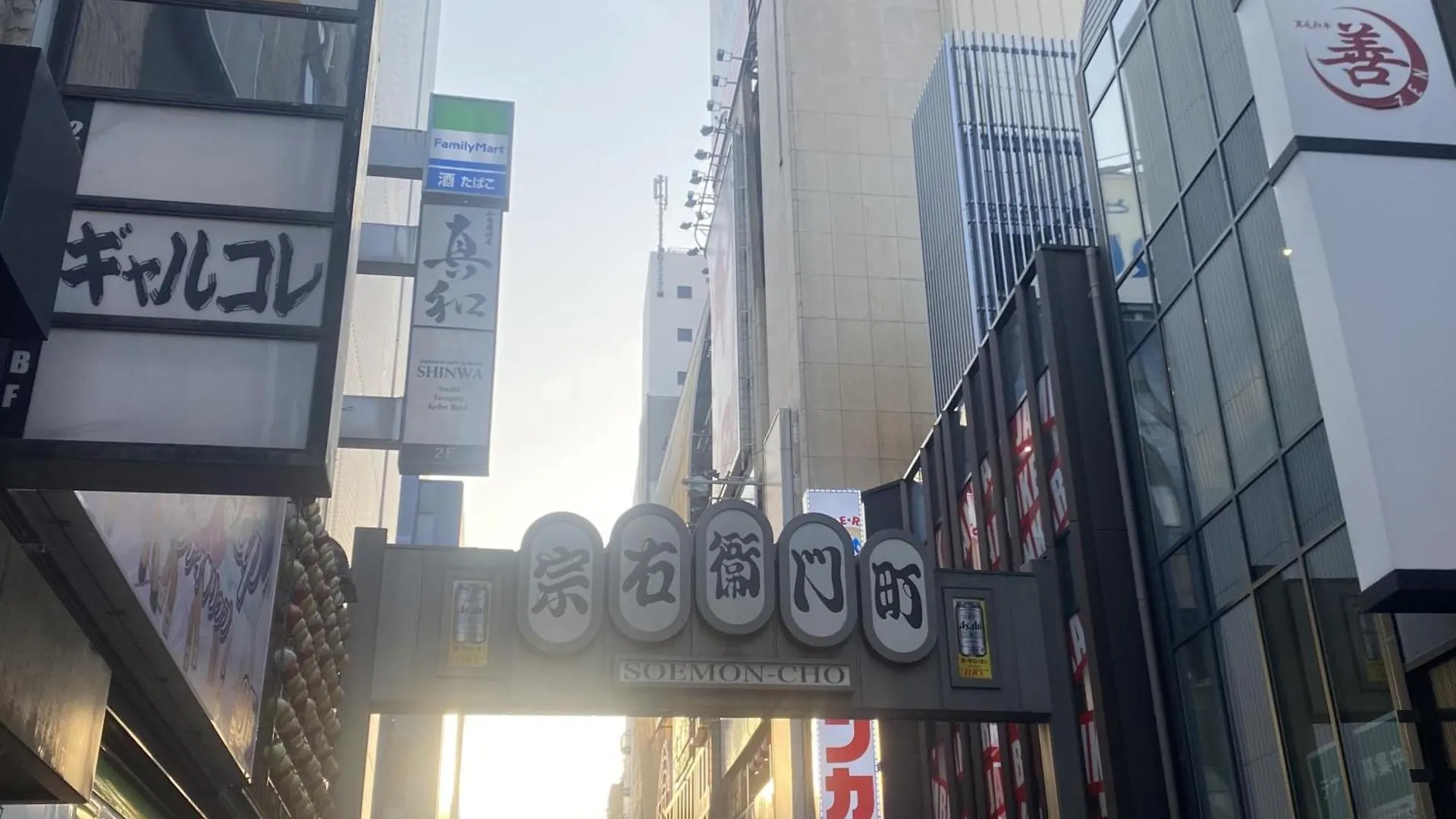Vessel Inn Shinsaibashi Osaka 4*,  Japan